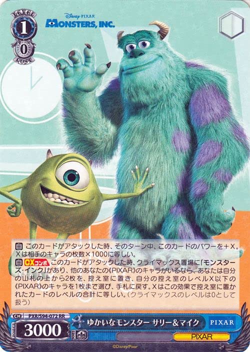 Amazon.co.jp: ヴァイスシュヴァルツ PIXAR CHARACTERS ゆかいな